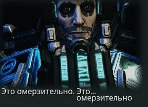 Стикер Случайный Стикерпак :: @fStikBot - 9