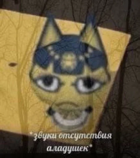 Стикер Случайный Стикерпак :: @fStikBot - 0