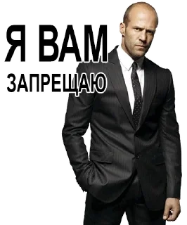 Sticker Мои мемесы - 8