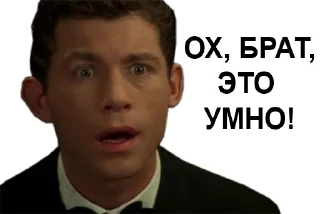 Sticker Мои мемесы - 4