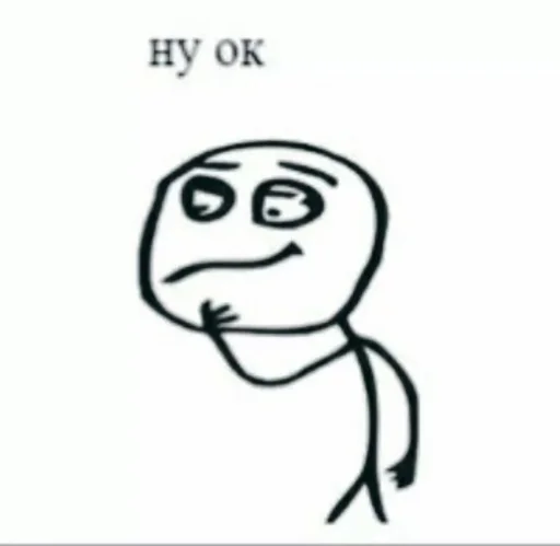 Sticker Randomnaya_huina - 1