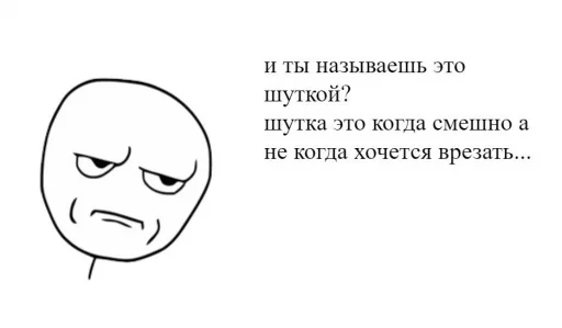 Sticker Randomnaya_huina - 1