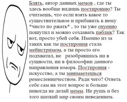 Sticker Randomnaya_huina - 1