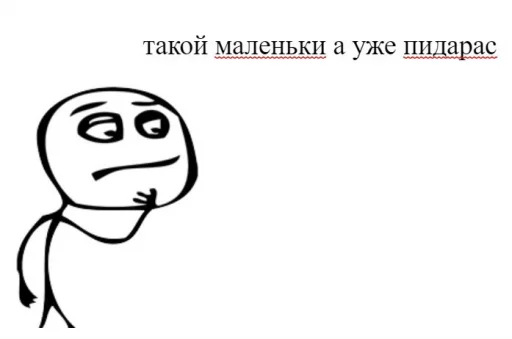 Sticker Randomnaya_huina - 1