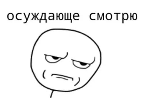 Sticker Randomnaya_huina - 1