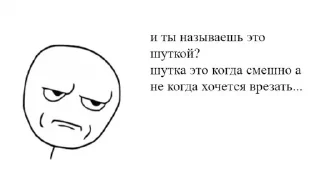 Стикер Хуйня на рандоме @huina_random - 7