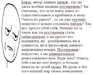 Стикер Хуйня на рандоме @huina_random - 6