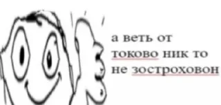 Стикер Хуйня на рандоме @huina_random - 1