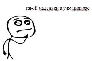 Стикер Хуйня на рандоме @huina_random - 3