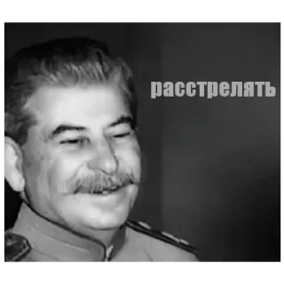 Стикер Рандомные стикеры - 1