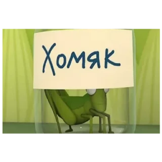 Стикер Рандомные стикеры - 7