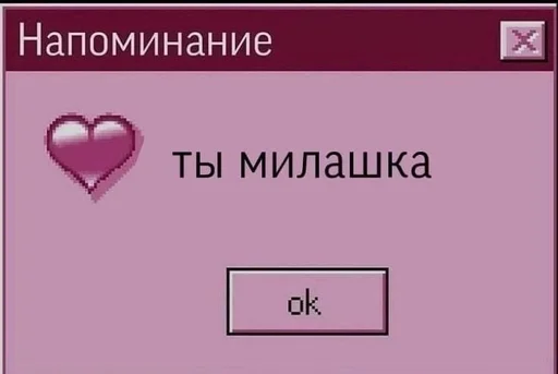 Sticker Randomshitfrommypc - 1