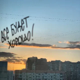 Sticker Больше стикеров тут➡️ @kyni_lover_hub - 4