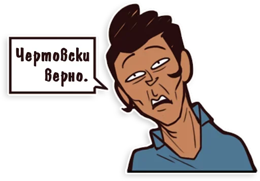 Sticker Randowis_rus - 1