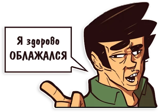 Sticker Randowis_rus - 1