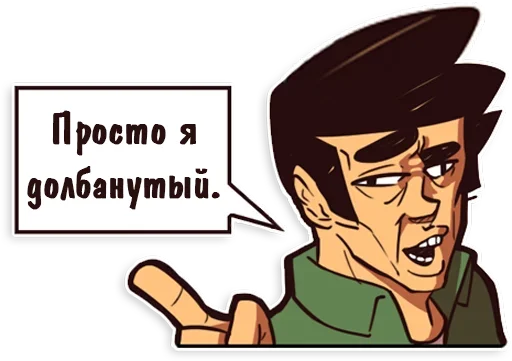 Sticker Randowis_rus - 1