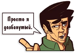 Стикер RANDOWIS.COM RUS - 3