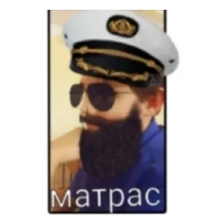 Стикер Ранель - 0