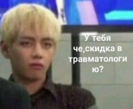 человеческое лицо Человек СМС