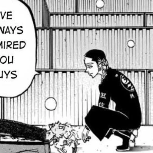 СМС одежда Человек