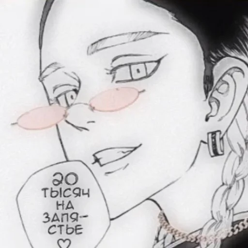 эскиз искусство иллюстрация