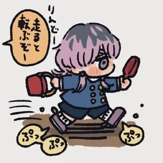 Стикер Рантаро ;) - 2