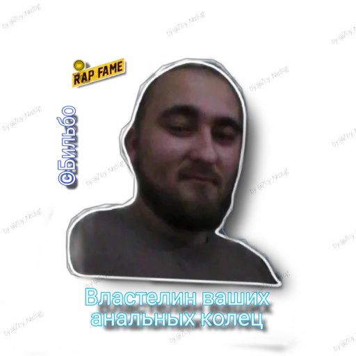 Стикер RapFame_Legends - 1