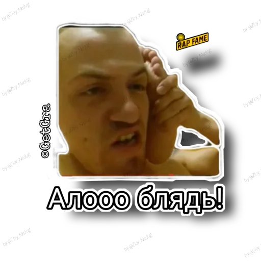 Стикер RapFame_Legends - 1