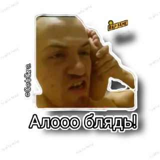 Стикер RapFame Legends - 2