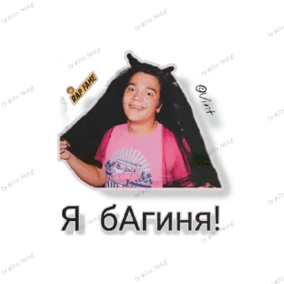 Стикер RapFame Legends - 1