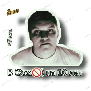 Стикер RapFame Legends - 0