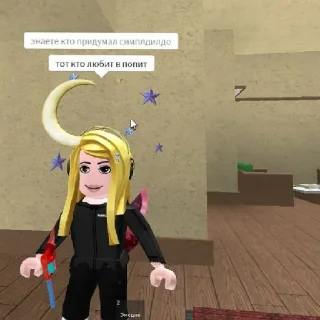 Стикер Раплакс - 8