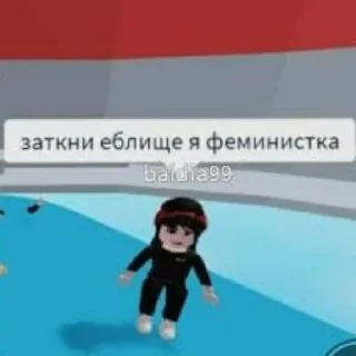 Стикер Раплакс - 0