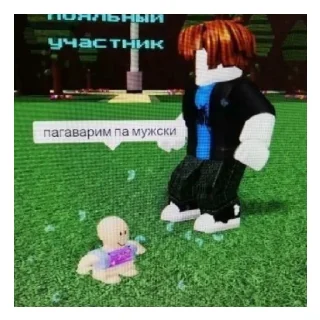 Стикер Раплакс - 5