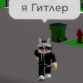 Стикер Раплакс - 2