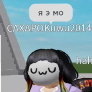 Стикер Раплакс - 7