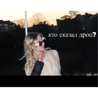 Стикер AntwerpenRaar - 3