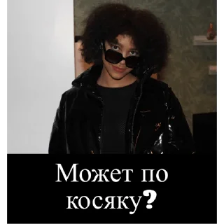 Стикер AntwerpenRaar - 0