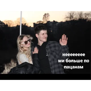 Стикер AntwerpenRaar - 9