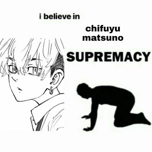 Стикер ЧИФУЮ🖤 :: @fStikBot - 1