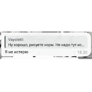 Стикер Что-то на сатанинском. - 3