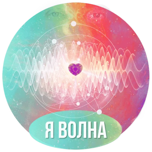 Стикер Rasa6 - 1