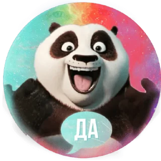 Стикер Kosmos - 6