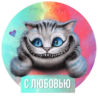 Стикер Kosmos - 2