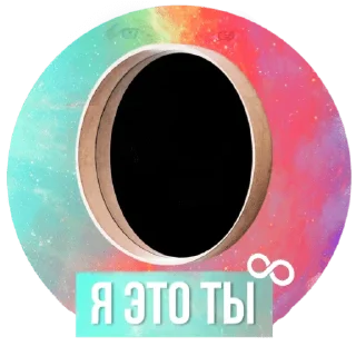 Стикер Kosmos - 11