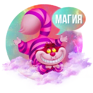 Стикер Kosmos - 4