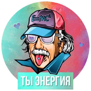 Стикер Kosmos - 8