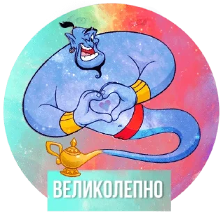 Стикер Kosmos - 3