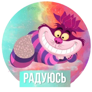 Стикер Kosmos - 0