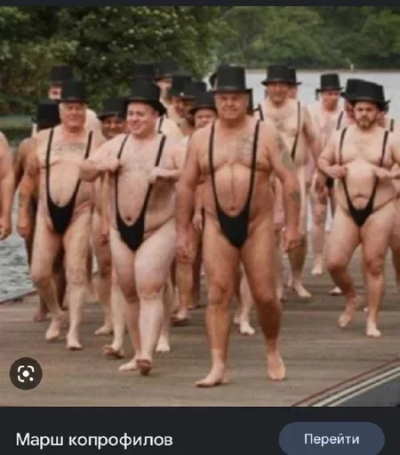 Sticker Raschlenenkaa - 1